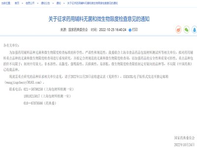 ˎ��ί������ˎ���o�ϟo����΢�����޶șz����Ҋ