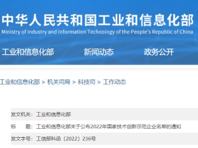 ϲ�󣡇��ɲ��ϔث@��2022����Ҽ��g(sh��)��(chu��ng)��ʾ����I(y��)����s