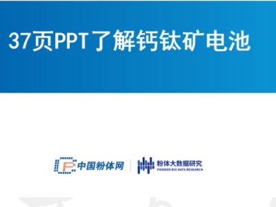 37�PPT�˽��}⁵V늳�