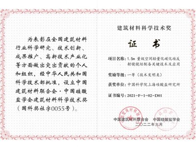 �Ϻ������}����̼�����մɷ����R�����P(gu��n)�Ŀ�s�@��