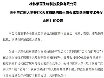 �R�������ӆ��Ȼ��ζ��΢����ϳ������P�I���g�_�l��ͬ