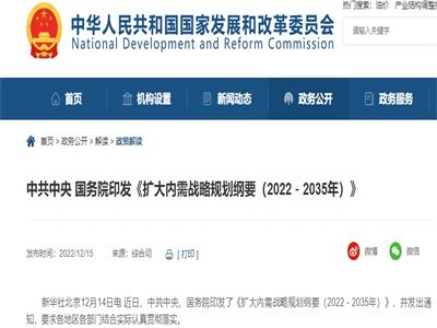 ���U��������Ҏ���VҪ��2022��2035�꣩���漰�����tˎ�a�I������헃���