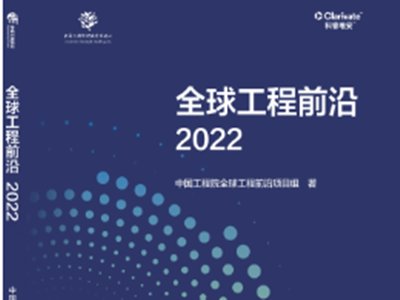 ȫ�򹤳��_�lǰ��֮���O�˭h�����ߜؽY���մɻ��ͺϲ����аl�c���á�