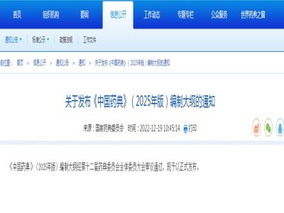 ���Ї�ˎ�䡷��2025��棩���ƴ�V����ʽ�l��