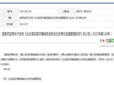 ��(gu��)��ˎ�O(ji��n)�ְl(f��)���䌍(sh��)����Ʒһе���|(zh��)����ȫ���w؟(z��)�αO(ji��n)������Ҏ(gu��)��