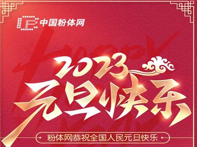 ���w�W2023�����R�~���օ��^�l(f��)���s�m(x��)ǰ�У��y���ИI(y��)����ͬ���ۊ^�M��������