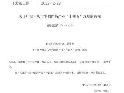 2000�|���ؑc�н���ίӡ�l���ؑc�������tˎ�a�I��ʮ���塱Ҏ����