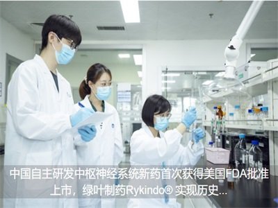 �G�~��ˎ������ͪ���΢�򡹫@����(gu��)FDA����(zh��n)����