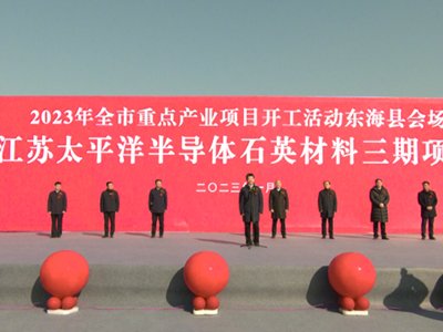 ��Ͷ�Y161.8�|Ԫ���|���h28��(g��)���c(di��n)�a(ch��n)�I(y��)�(xi��ng)Ŀ�����_(k��i)����