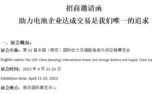 2023��15�� �Ї����Ͼ������H����������늳��c����(y��ng)朲��[��