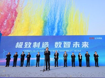 �ذ����ɴ�60GWh����늳س������S�Ŀͬһ�����