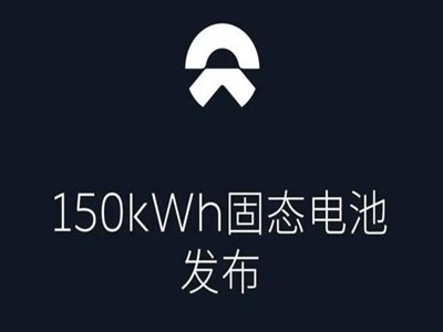 ε��150kWh��̑B(t��i)늳��AӋ�����Ͼ� �����ܶȿ��_��360Wh/kg