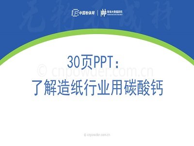 30�P(y��ng)PT���˽��켈�ИI(y��)��̼���}