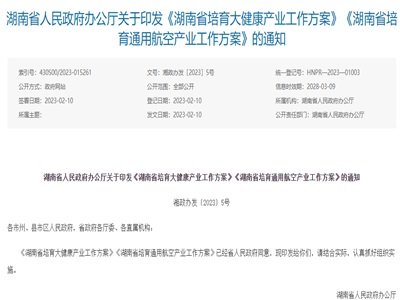 ���ϣ��Ѵ󽡿��a�I�����ɞ������֧���a�I���tˎ�a�I�@�Ӱlչ