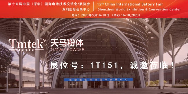 �������R���w�c����sCIBF2023��15�����ڇ��H늳ؼ��g(sh��)չ�[��(hu��)