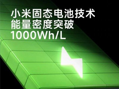 1000Wh/L��С���A�й̑B늳ؼ��gͻ��