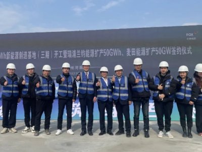 ��Ӌ100GWh�������m�x�����c�����늳��Ŀ�_���ټӴa