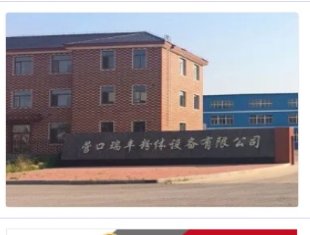 �I(y��ng)�����S���w�O(sh��)�����޹�˾�c����s�ڶ���ȫ��(gu��)̼���}������(hu��)