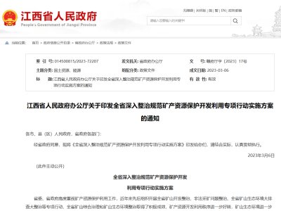 �����l(f��)��������ʡ�������εV�a(ch��n)�YԴ�_�l(f��)����