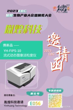 ط�ͿƼ��\��������EBC�ڰˌ����Q(m��o)����a(ch��n)�I(y��)���