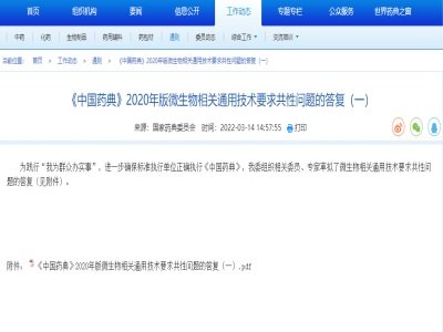 ����ˎ��ί��ˎ����΢�������Pͨ�ü��gҪ���Ԇ��}