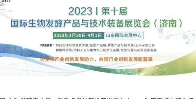 ���R��•��Ӣ�C�� ��2023��������l��ϵ��չ�c������Ҋ��