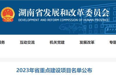 2023����ʡ���c(di��n)���O(sh��)�(xi��ng)Ŀ�����������댧(d��o)�w̼�����(xi��ng)Ŀ������