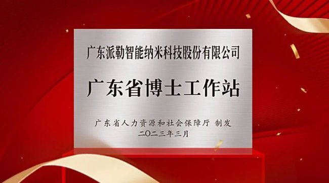 ���ذ������Є�(chu��ng)�������������_�A�����ռ��F(tu��n)�@���O(sh��)���V�|ʡ��ʿ����վ