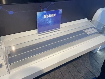 �|�L��܇���ڶ����߱��ܹ̑B늳��аl����ɣ�2024����܇���d