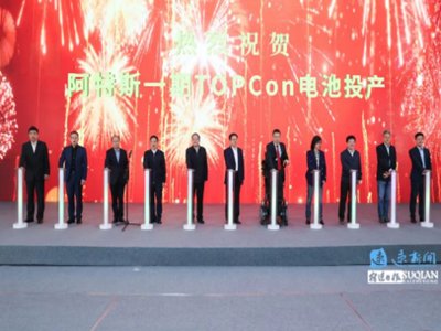 ȫ���ׂ�������˹TOPCon늳��ĿͶ�a������ǧ�|�����֮����