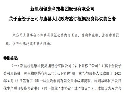 ����̣������̣��M3.5�|ԪͶ�Y���O(sh��)�г�ˎ��ȡ���Ŀ