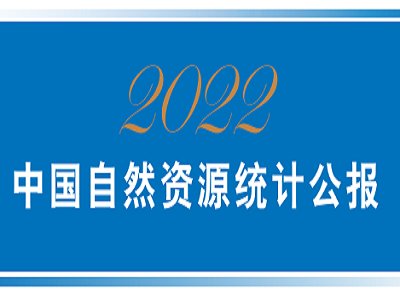 ��Ȼ�YԴ�y(t��ng)Ӌ����Ξʯ�����|ʯī�����|ԭ�ϡ��ؾ�ʯ���׵V���������@�