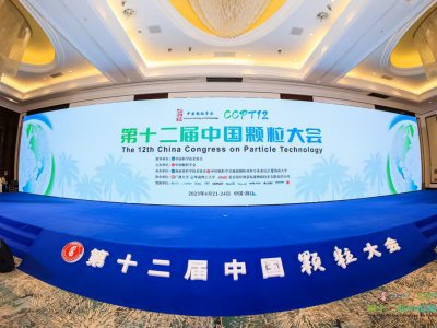 ��(chu��ng)�������p̼���Gɫ�x�ܰl(f��)չ������ʮ�����Ї��w������ں���ʢ���_Ļ