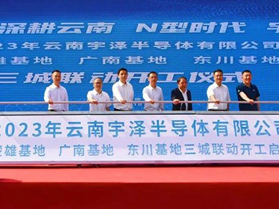 ������ɰ댧(d��o)�w�|��������a(ch��n)20GW�ξ����������a(ch��n)���Ŀ�e���_���xʽ