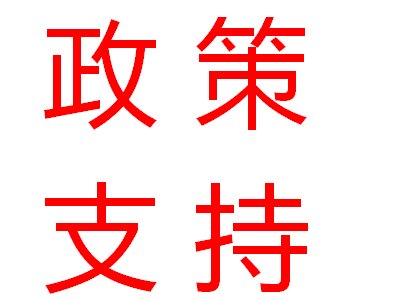 ����ʡ�l�����������c�²��ϮaƷ����ָ�ϣ���N�մɲ������x��