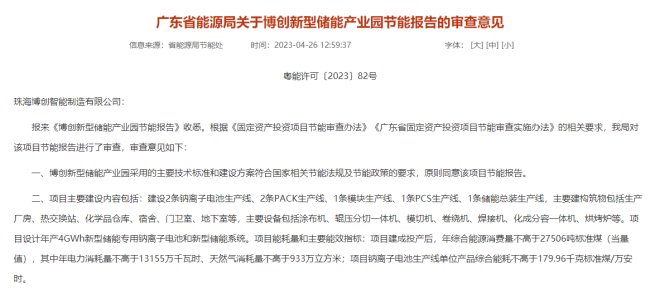 ��a4GWh�c�x��늳غ����̓���ϵ�y �������̓��ܮa�I�@�������ɣ�