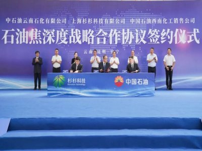 �����ɴ����^�����ˣ�����ʯ�ͽ��I���_չ��Ⱥ���