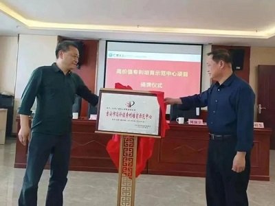 ���}��һ���������Ї���ʡ�����������ڄ��µĵ�·��Ó�f������