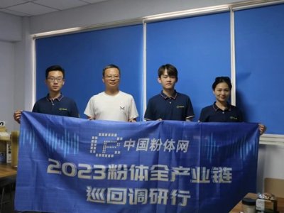 ��2023���(m��ng)ǰ��-���w�ИI(y��)Ѳ���{(di��o)�С�֮�Lɽ�|�ڲ��u(y��)���ܿƼ����޹�˾