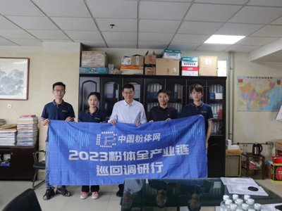 ��2023���ǰ��-���w�ИIѲ���{�С�֮�L�Ͳ��ƺƟ��ܹ������޹�˾