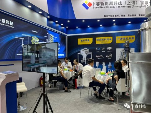 ��Ƽ�CIBF2023늳�չ�A�M�չ�