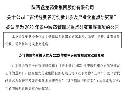 �P��ˎ�I(y��)���Ŵ���(j��ng)��������(chu��ng)���_�l(f��)���a(ch��n)�I(y��)�����c�о��ұ��J����ʡ���t(y��)ˎ���������c�о���