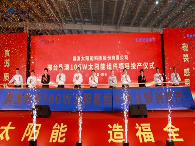 ���ĿƼ����_����10GW��Ч�M���ĿͶ�a