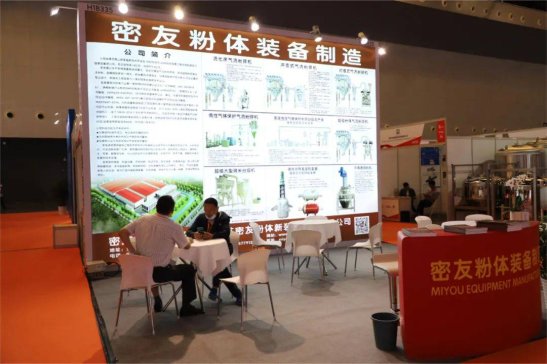 ���K���ѷ��w�b��ʢ�b����2023��ĩұ��չ