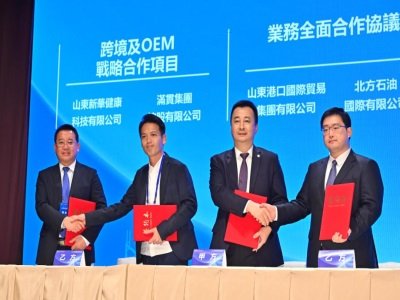 ���A��ˎ����2023�۰�ɽ�|�ܲ������ݑ�(zh��n)�Ժ����f(xi��)�h