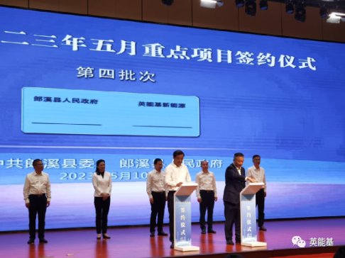 ��Ͷ�Y50�|��Ӣ�ܻ���a10GWh�c�x�Ӄ���늳��Ŀ�������