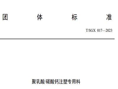 ��������/̼���}ע�܌����ϡ��͡�������/��ʯ��ע�܌����ϡ��F�w�˜�������Ҋ��l��