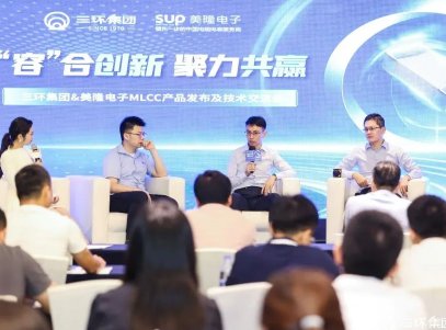 ���h���F��Ʒ�l��������99%��MLCC�����y�}