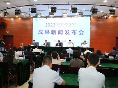 �늮a�I�܈�|2023�������늳ش�����s���~��ǧ�|