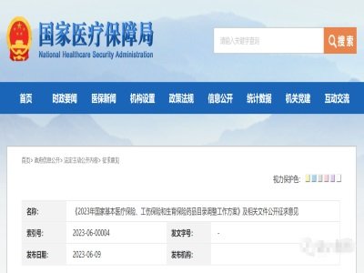 �漰11�����넩 | 2023������t��Ŀ��{������������Ҋ��6�µ�ǰ�@��ˎ����Ʌ��c��Մ������9��